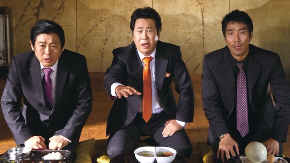 가문의영광5 - 가문의 귀환 포스터