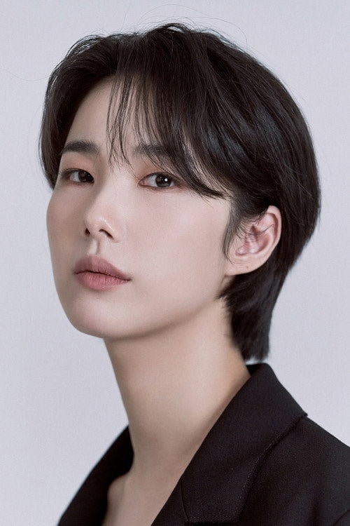 정가희 프로필