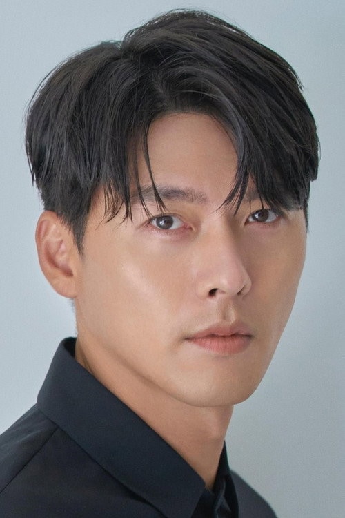 현빈 인물 이미지