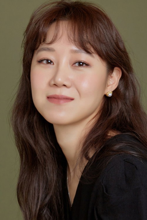 공효진 프로필