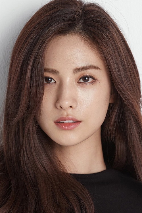 나나 인물 이미지