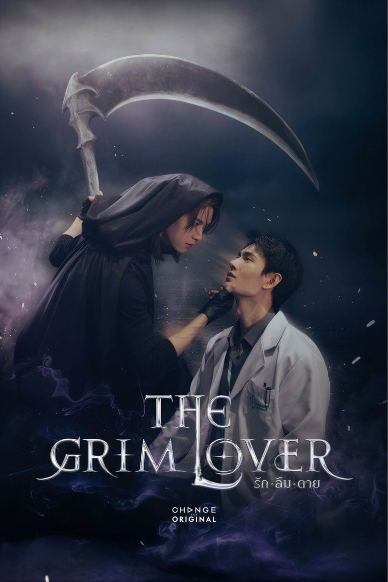 The Grim Lover รัก ลืม ตาย 포스터