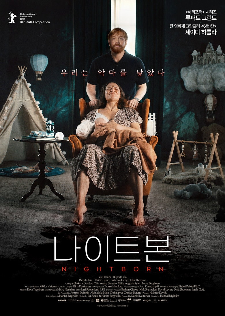 나이트본 포스터