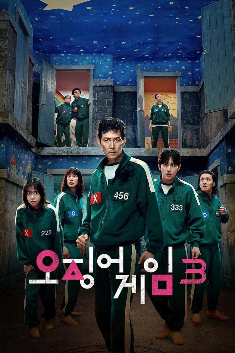 오징어 게임 포스터 이미지